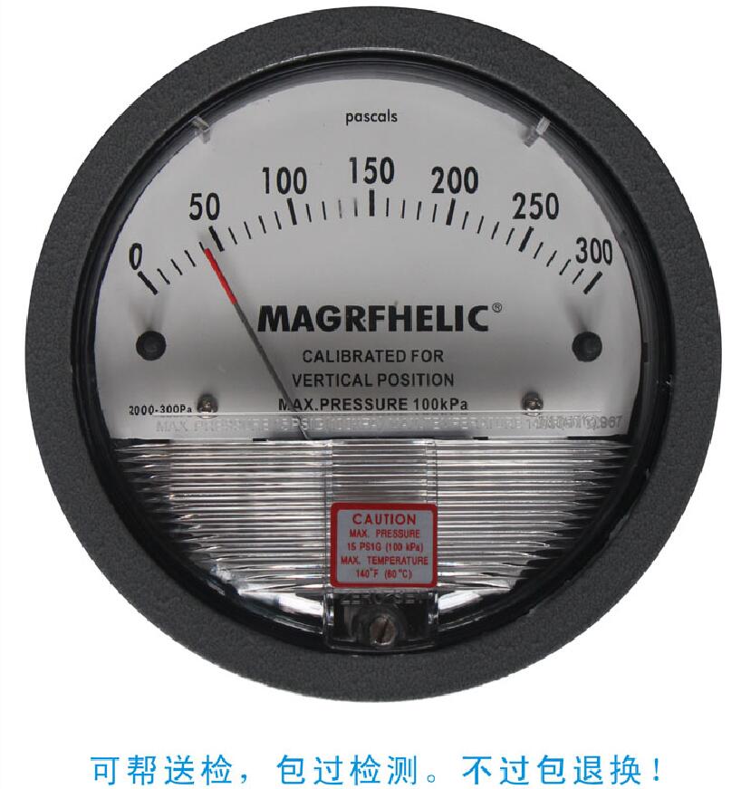 MAGRFHELIC 2000微压差表