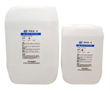 气溶胶专用油PAO-4