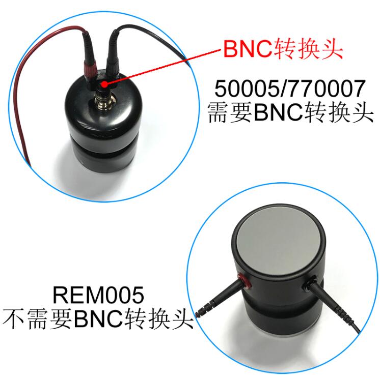 REM005同心圆电极