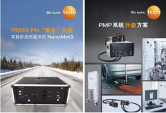 NanoMet3 助力环保部 深圳柴油机DPF改造