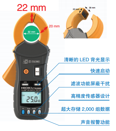 适用于多重接地， 用于多重接地，通信用接地等的接地电阻测量，0.02Ω~1600Ω宽量程测量接地电阻，可对应1.00mA~60.0A的泄漏小电流到负载电流的测量，