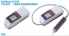 三丰 mitutoyo SJ-210 表面粗糙度测量仪