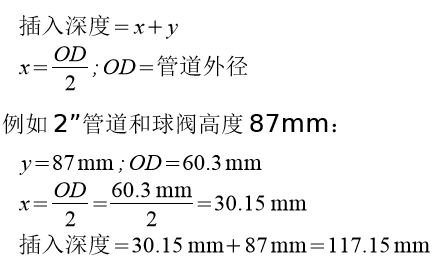 希尔思S401热式质量流量计安装步骤 请遵守以下安装步骤，以确保安装正确。 确定传感器插入的深度 传感器的探头必须插在管道的中心位置，因此探头测量杆上有一个刻度。为了确保安装在 正确的位置，请根据下面的描述计算插入深度 希尔思S401热式质量流量计安装步骤 替代安装方法 对于更大的管径（大于200 mm），传感器可以选择插入100 mm作为替代安装方法。 这就能使一个传感器用于所有管道尺寸。注意：此种方法需要在自带显示器上或通过服务 软件进行设置。 首先请观察外壳或测量杆上的流量方向标志。它必须 与压缩空气或气体的流动方向一致。 1. 关闭球阀。 2. 确保连接螺纹完全保护住传感器探头。 (如左图所 示)。 3. 安装前在流量传感器的螺纹处垫上“O”型密封圈。 4. 将连接螺纹紧拧在球阀上，并将气体流动方向与传 感器设定方向一致。 5. 打开球阀。 6. 参考测量杆上刻度，轻轻地移动传感器到确定好的 插入深度。 7. 拧紧锁紧帽，使流量传感器不能被管道中的压力移 动。但不要拧得过紧，要能手动移动传感器测量杆。 8. 借助于方向对准工具，确保实际的气体流向与箭头 方向一致。 传感器的对准角度偏差不应大于± 2° 。 请看下一页的图示。 9. 用20 … 30 Nm的力拧紧锁紧帽。 10.最后请再检查一遍插入深度。因为气体压力较大， 测量杆有时可能被推出来一些。 希尔思S401热式质量流量计安装步骤 拆卸传感器 1. 握住流量传感器。 2. 松开连接螺纹的锁紧帽。 3. 慢慢拔出测量杆，直到可以读取刻度上“10”的值。 4. 关掉球阀。 5. 松开连接螺纹并卸下流量传感器。 希尔思S401热式质量流量计模拟输出 该传感器有一个范围为4 ... 20 mA的模拟信号输出。这个输出范围可以更改，以匹配所 需的测量范围。标准的范围为0 到最大流量。不同尺寸管径的相应流量可以在附录表中查 看。若需其它的输出范围，请联系制造商。 希尔思S401热式质量流量计脉冲输出 该传感器每计量到一个单位的累积量就发出一个脉冲。该脉冲输出可以连接到一个外部脉 冲计数器来计算累积量。每一秒内测量到的立方米数会被累加起来并在一秒之后输出。脉 冲长度取决于流量大小。 希尔思S401热式质量流量计出厂前已校准。校准日期印刷在与传感器一起提供的证书上。传感器的精度会受现 场条件的制约，如油、高湿度或其他杂质会影响校准和精度。我们建议每年与制造商联系 校准调整产品。仪器保修不包括校准服务。请留意校准证书上最后的校准期限