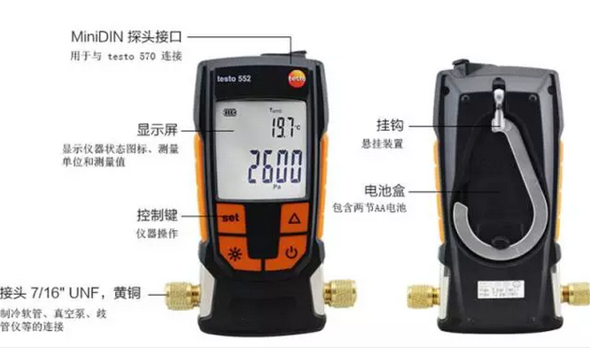 德图testo 552 数字式真空表