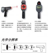 美国雷泰 RAYR3I2ML3+高温手持式红外测温仪