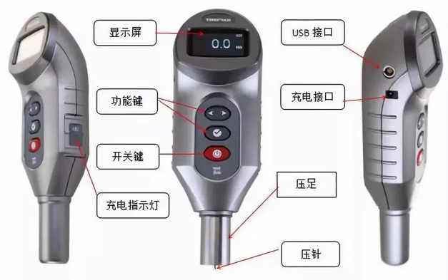 时代之峰 TIME5430 数字式A型邵氏硬度计