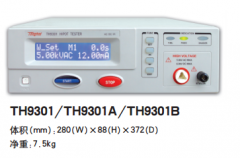 同惠TH9301绝缘耐压测试仪