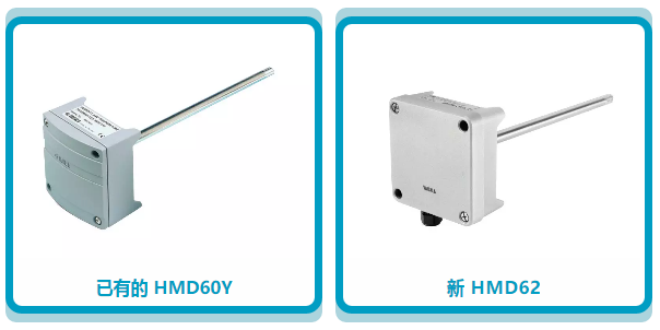 维萨拉 HUMICAP®  HMD62温湿度变送器 