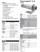 Thermalert4.0系列集成式红外温度传感器