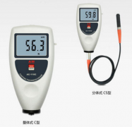 AC-110CS分体式涂层测厚仪