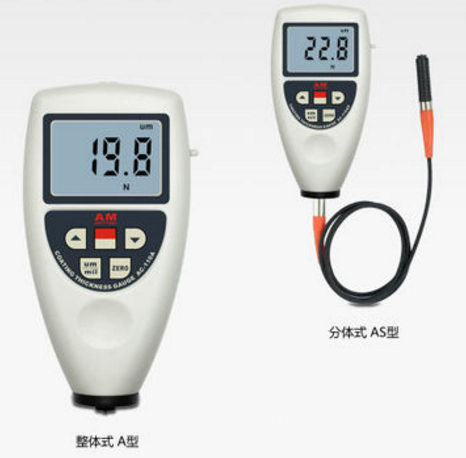 AC-110A整体式涂层测厚仪