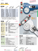 施密特 schmidt DX2系列指针式张力仪