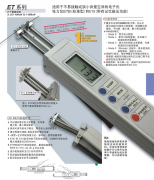 施密特 schmidt ETPB-100数显张力仪