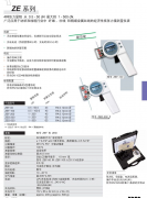 施密特schmidt ZEF-50 数显张力仪