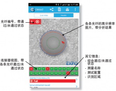 EXFO FIP-425B 无线光纤端面检测仪