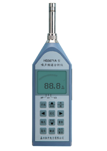 HS5671A型噪声频谱分析仪