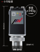 日本IMV公司 VM-2012 无线袖珍振动仪