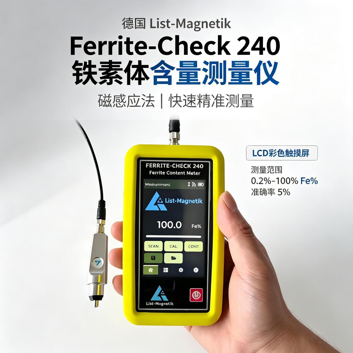 Ferrite‑Check240铁素体仪双相钢、奥氏体钢焊缝铁素体检测优选方案