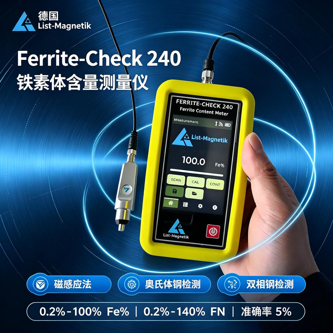 Ferrite‑Check240 铁素体含量测量仪